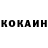Кетамин ketamine Alla Seitbek