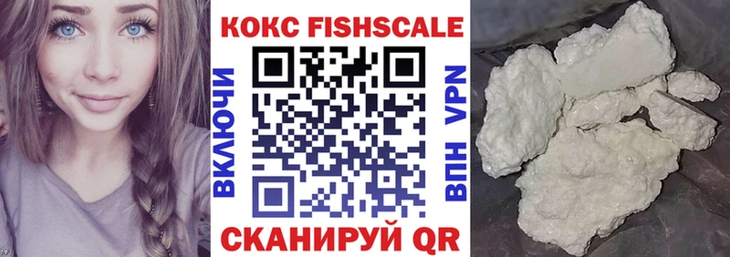 Кокаин 98% Нижнекамск