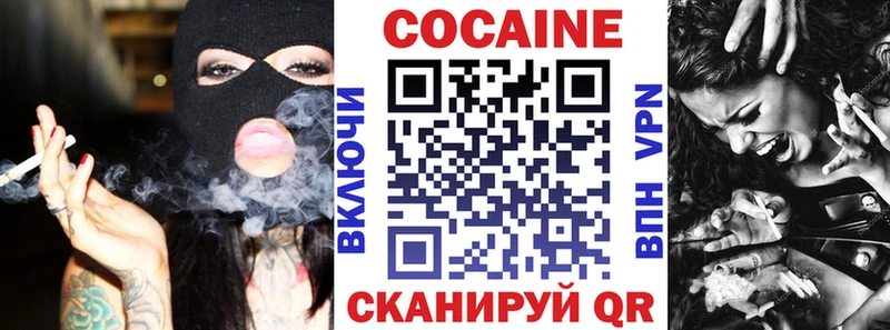 КОКАИН Fish Scale Нижнекамск