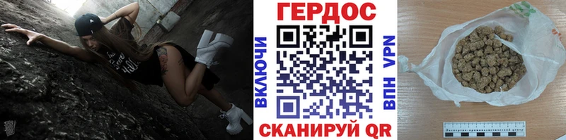 ГЕРОИН афганец  darknet наркотические препараты  Нижнекамск 