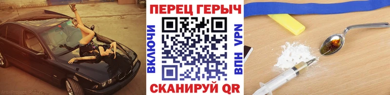 Героин афганец Нижнекамск