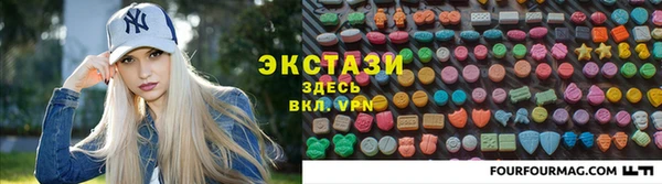 трава Абдулино