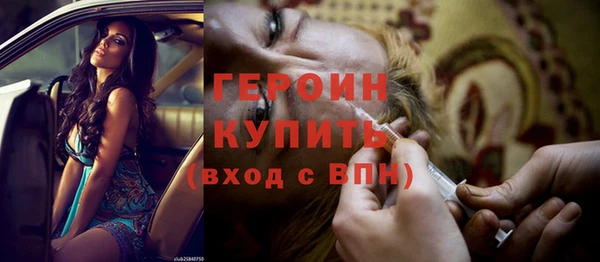 трава Абдулино
