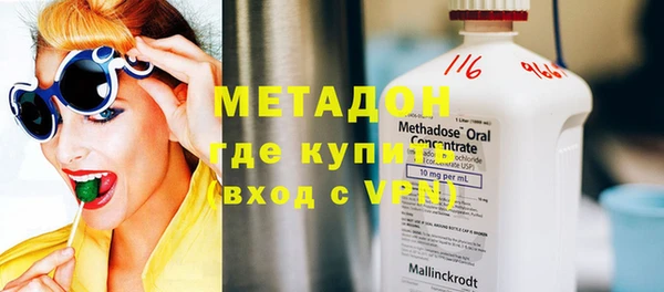 мяу мяу мука Абаза