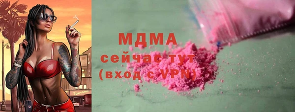 трава Абдулино