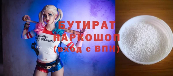 мяу мяу мука Абаза