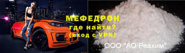 мяу мяу мука Абаза