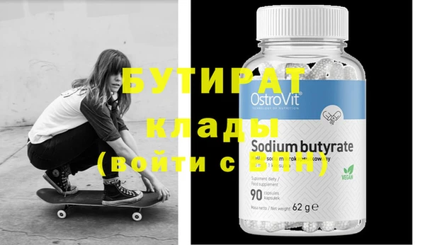 трава Абдулино