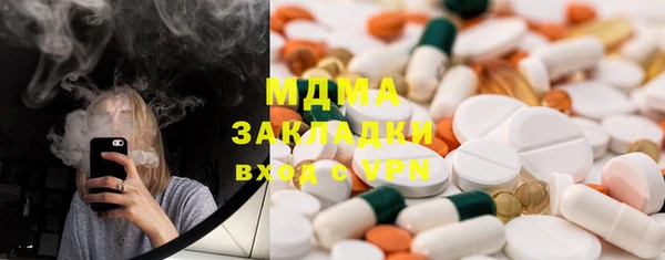 трава Абдулино