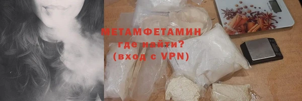 мяу мяу мука Абаза