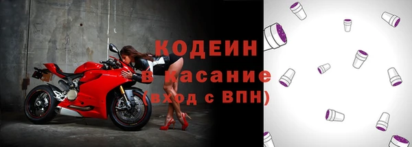 трава Абдулино