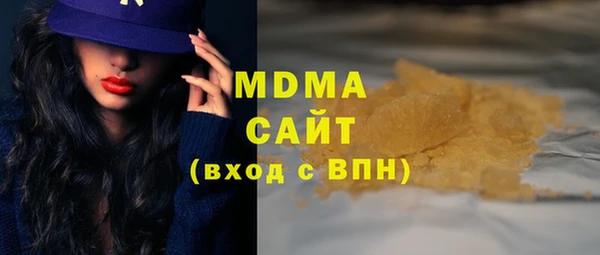 мяу мяу мука Абаза