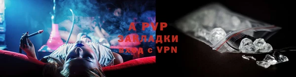 трава Абдулино