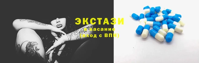 трава Абдулино