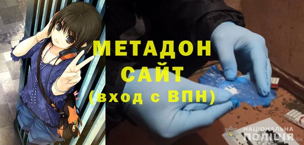 трава Абдулино