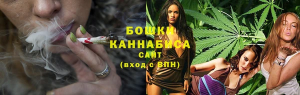 трава Абдулино