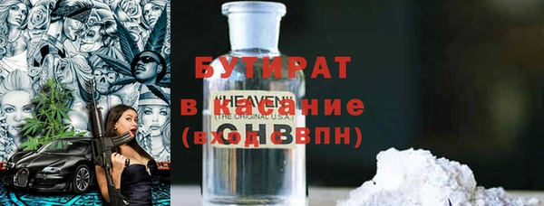 трава Абдулино