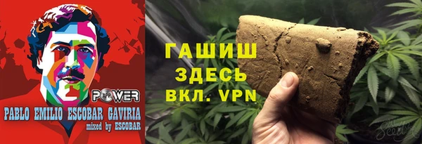 трава Абдулино
