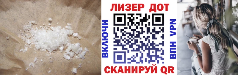 Лсд 25 экстази ecstasy Нижнекамск