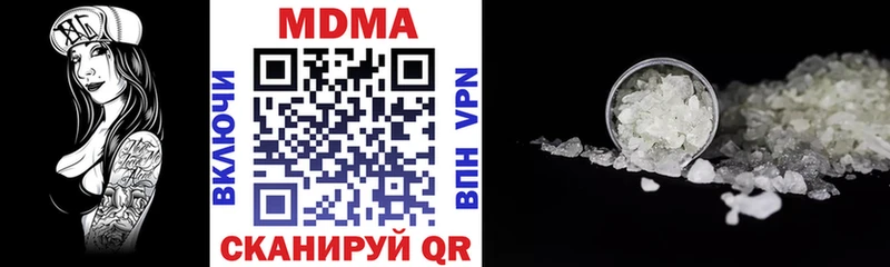 наркошоп мега ТОР MDMA молли Нижнекамск
