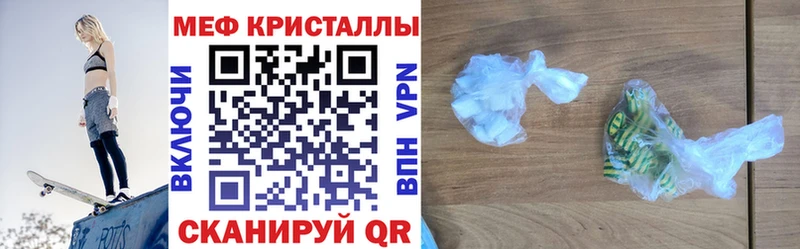 МЕФ 4 MMC  Нижнекамск 