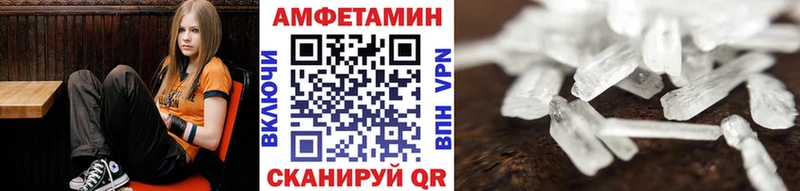 МЕТАМФЕТАМИН витя  OMG   Нижнекамск 