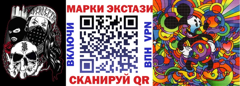 Марки N-bome 1,8мг купить наркотики сайты Нижнекамск