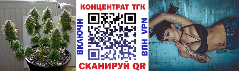 ТГК THC oil Нижнекамск